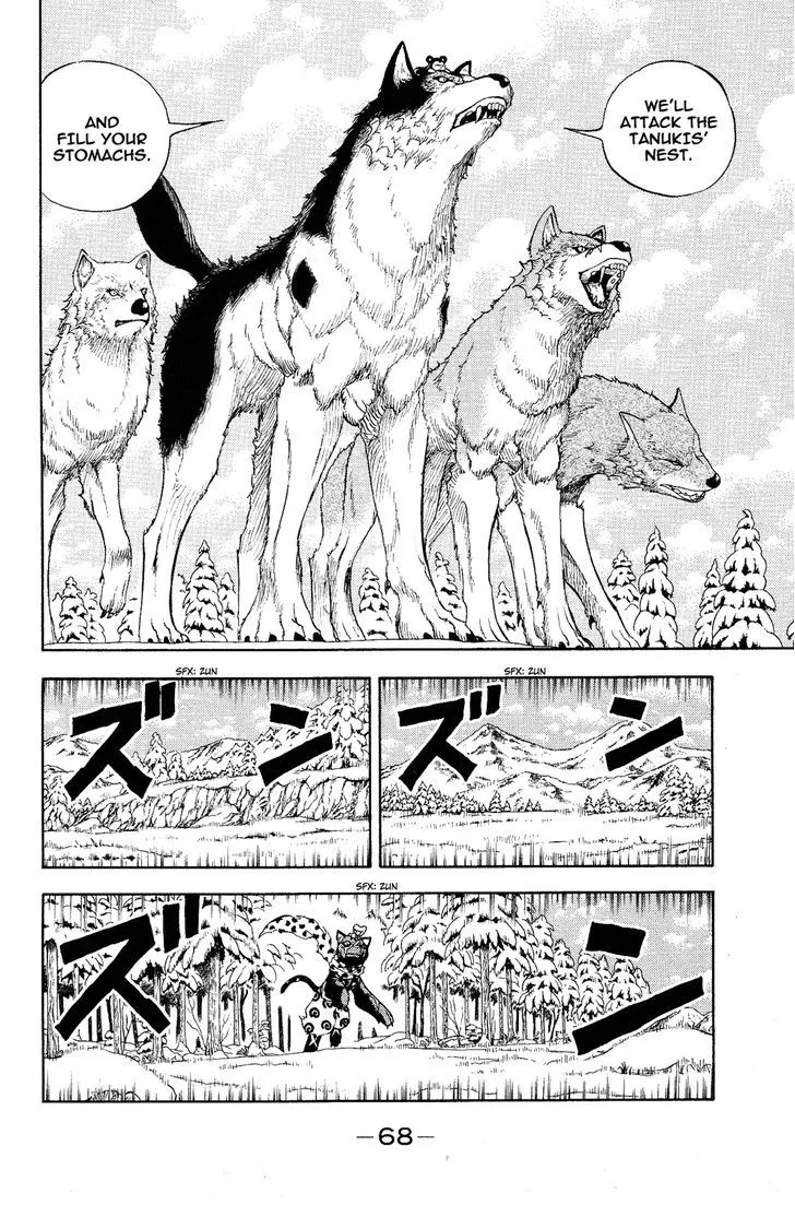 Read Doubutsu no Kuni chapter 5 image 17 on Lezhin