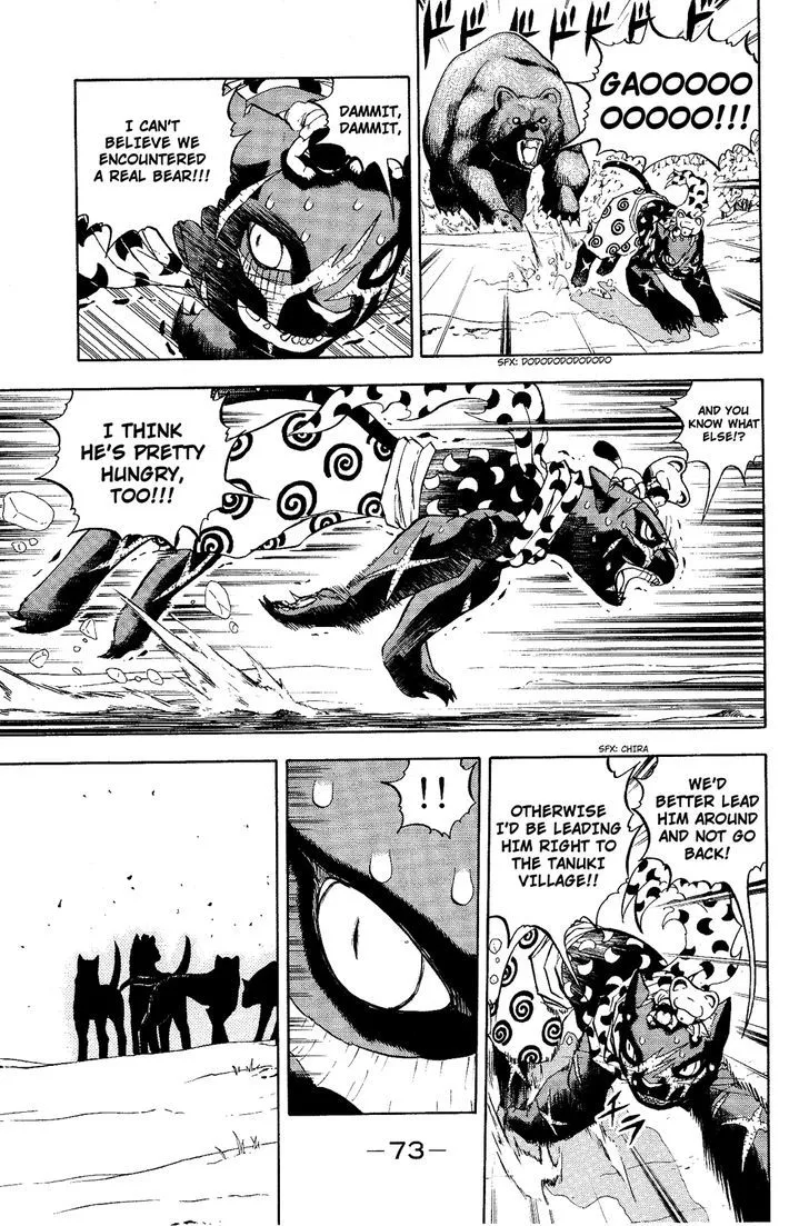 Read Doubutsu no Kuni chapter 5 image 21 on Lezhin