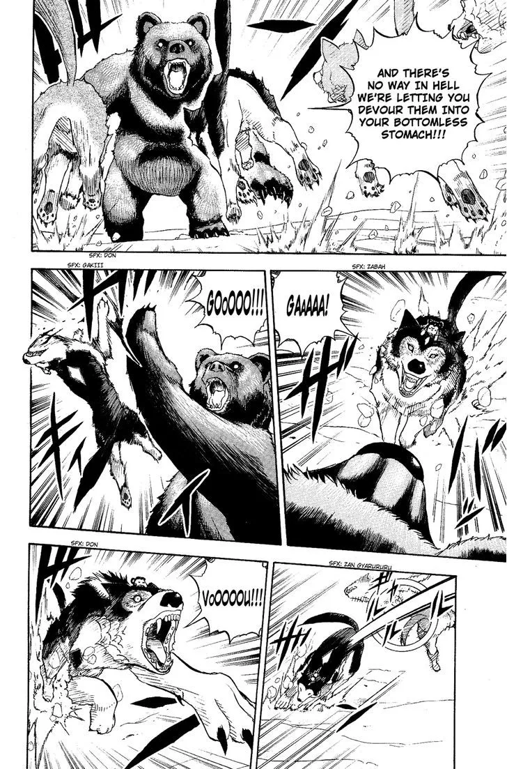 Read Doubutsu no Kuni chapter 5 image 24 on Lezhin