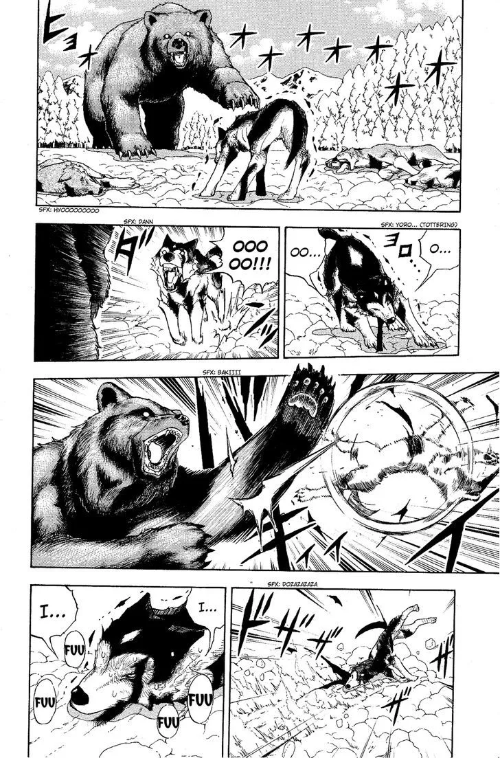 Read Doubutsu no Kuni chapter 5 image 32 on Lezhin