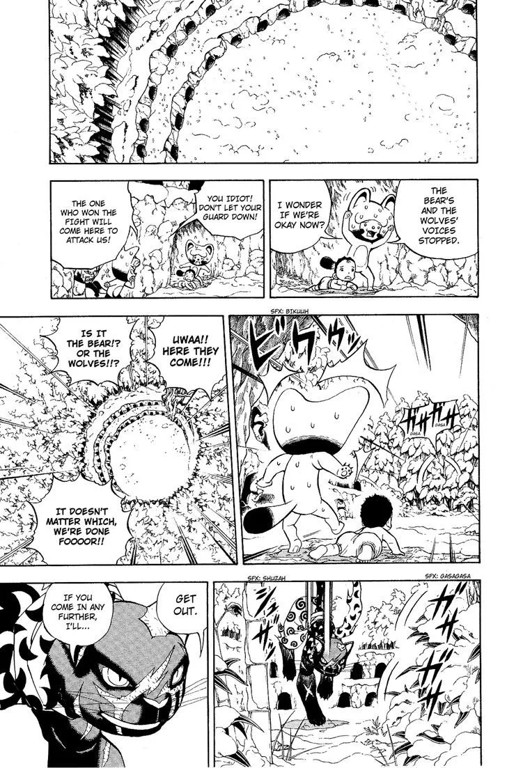 Read Doubutsu no Kuni chapter 5 image 37 on Lezhin