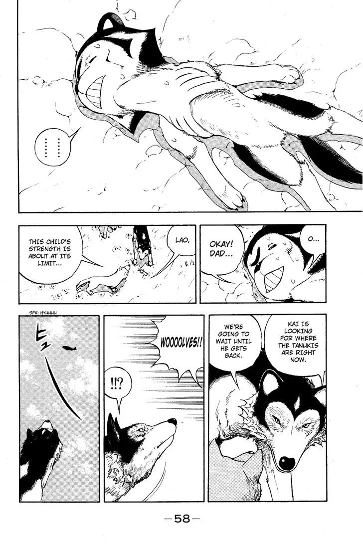 Read Doubutsu no Kuni chapter 5 image 7 on Lezhin