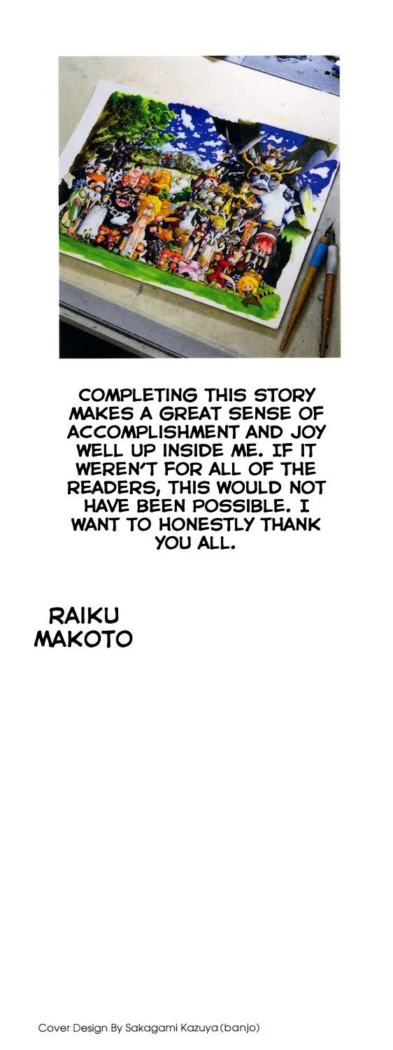 Read Doubutsu no Kuni chapter 50 image 1 on Lezhin