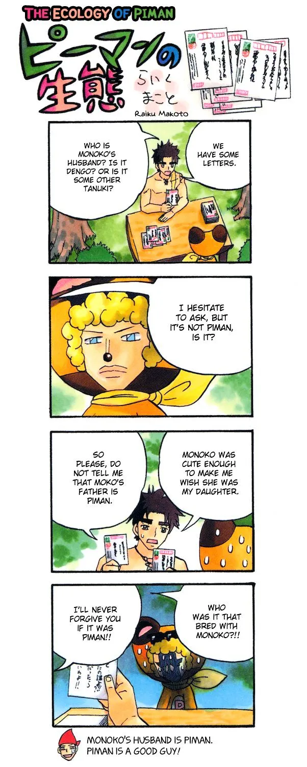 Read Doubutsu no Kuni chapter 50 image 2 on Lezhin