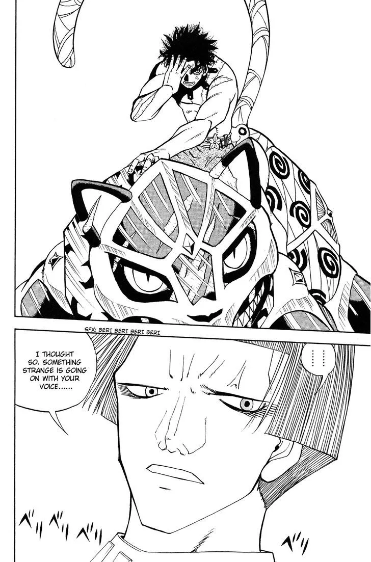 Read Doubutsu no Kuni chapter 50 image 22 on Lezhin