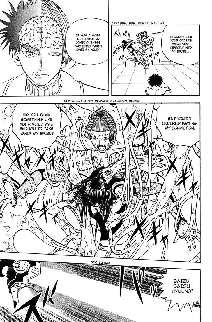 Read Doubutsu no Kuni chapter 50 image 23 on Lezhin