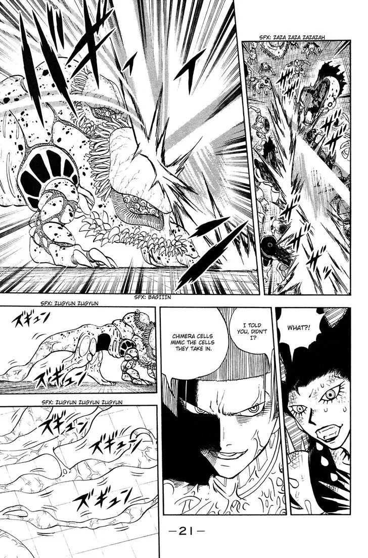 Read Doubutsu no Kuni chapter 50 image 31 on Lezhin