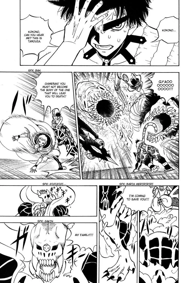Read Doubutsu no Kuni chapter 50 image 37 on Lezhin
