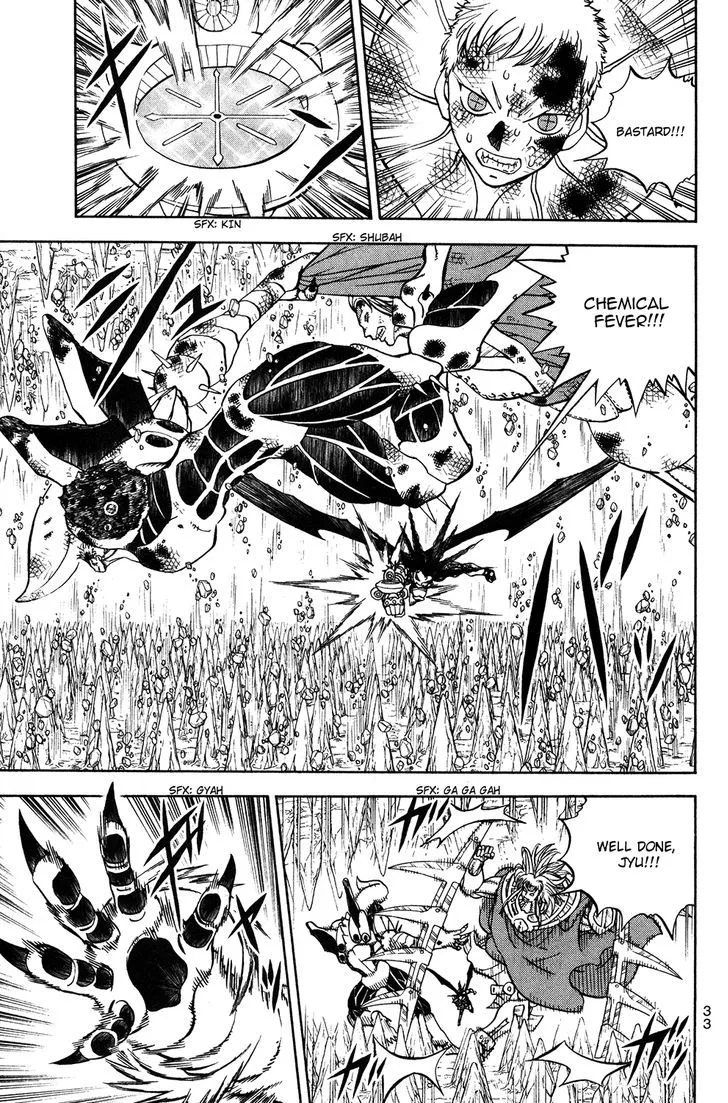 Read Doubutsu no Kuni chapter 50 image 43 on Lezhin