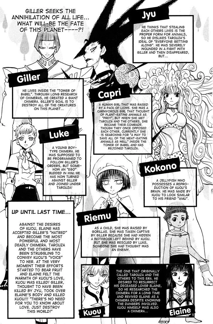 Read Doubutsu no Kuni chapter 50 image 6 on Lezhin