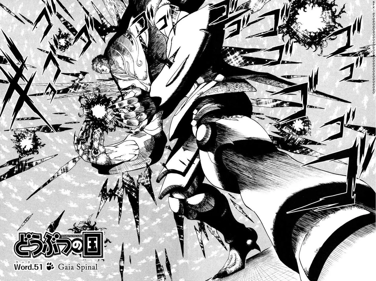 Read Doubutsu no Kuni chapter 51 image 1 on Lezhin