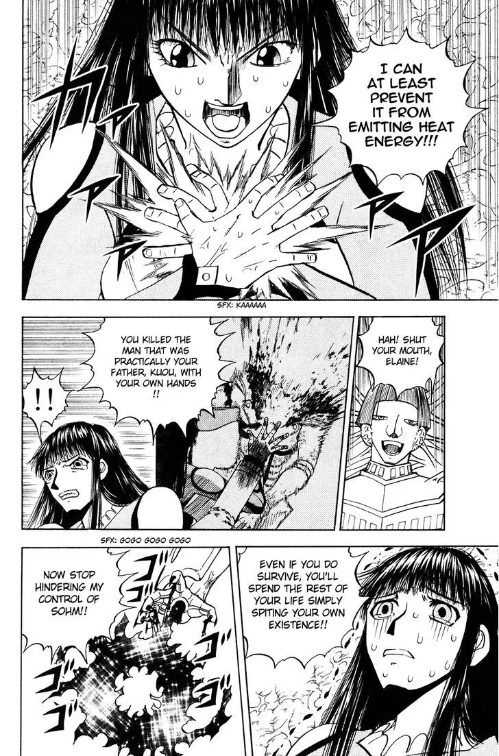 Read Doubutsu no Kuni chapter 51 image 16 on Lezhin