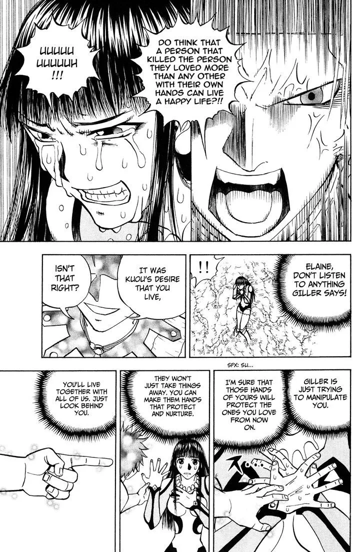 Read Doubutsu no Kuni chapter 51 image 17 on Lezhin