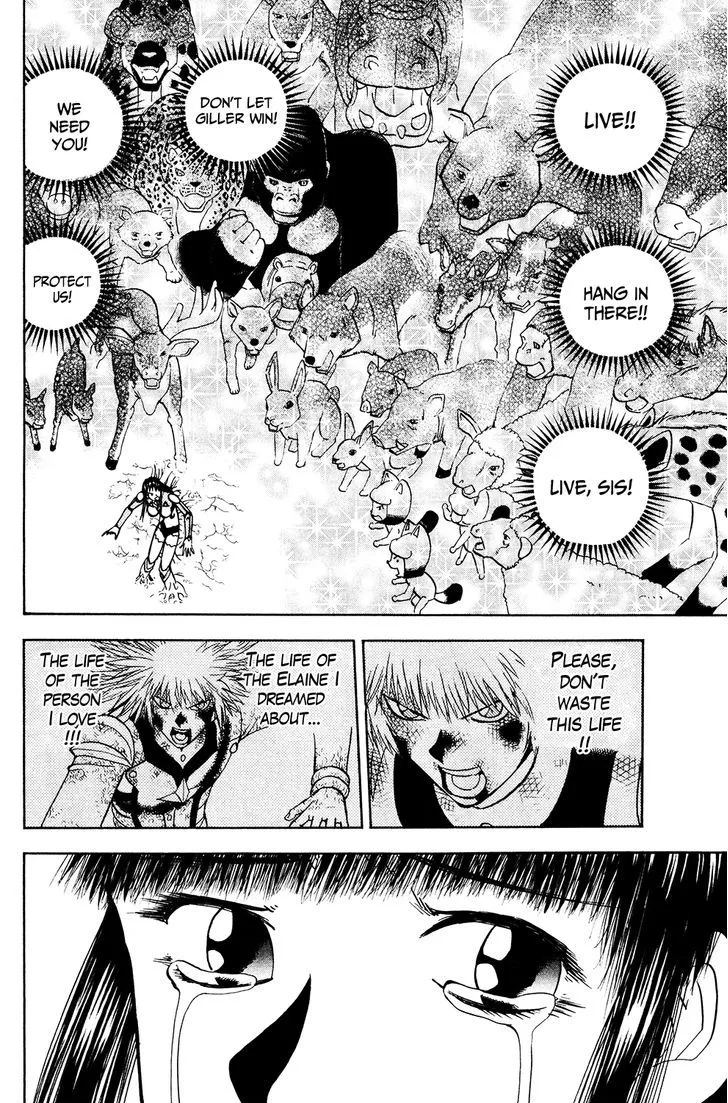 Read Doubutsu no Kuni chapter 51 image 18 on Lezhin