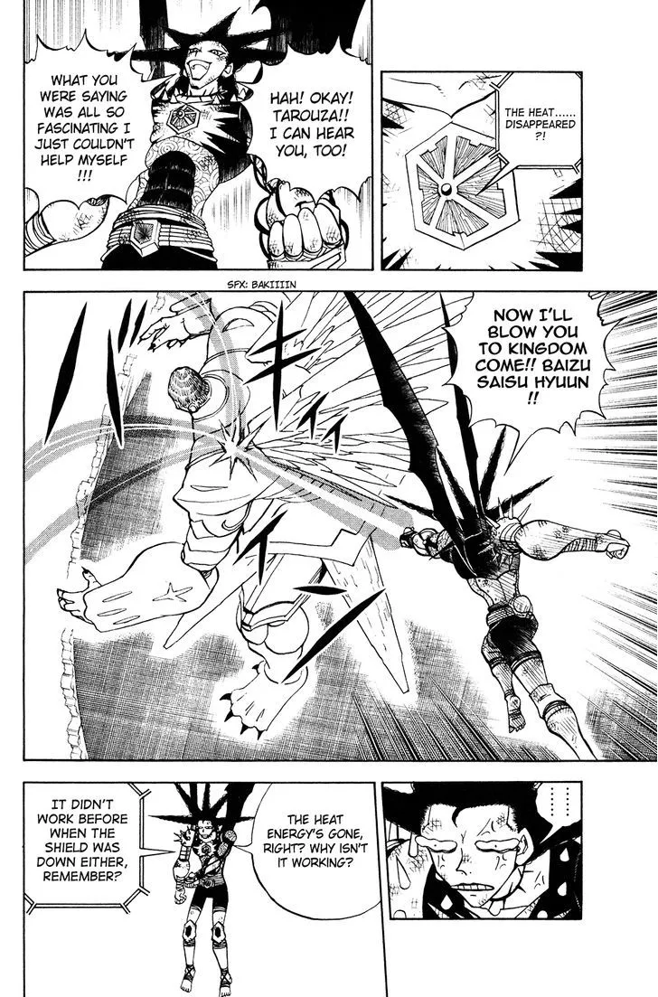 Read Doubutsu no Kuni chapter 51 image 20 on Lezhin