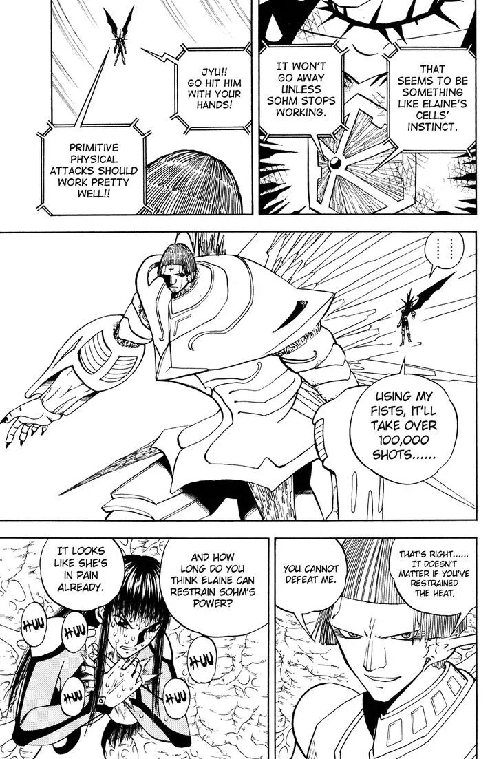 Read Doubutsu no Kuni chapter 51 image 21 on Lezhin