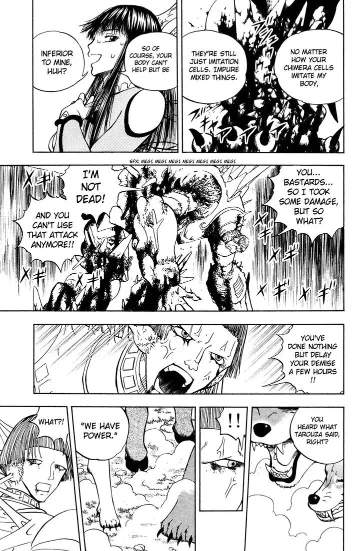 Read Doubutsu no Kuni chapter 51 image 25 on Lezhin