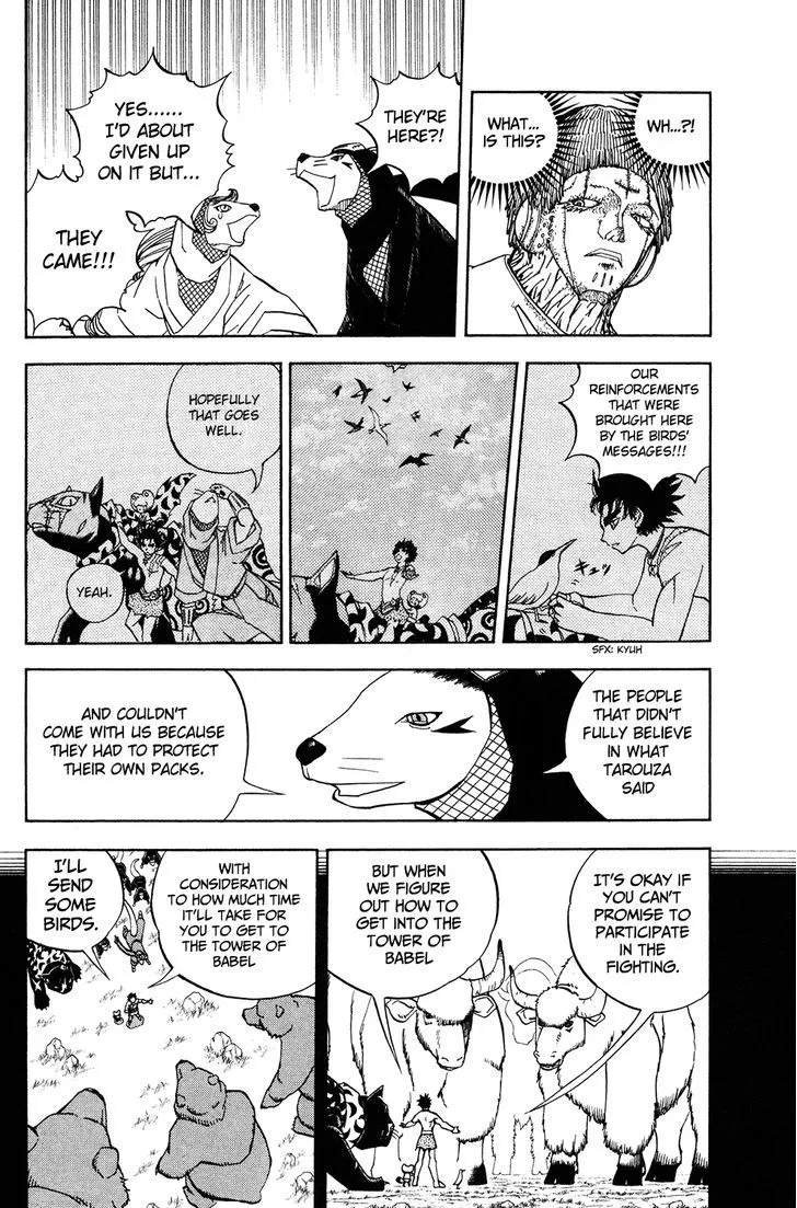 Read Doubutsu no Kuni chapter 51 image 27 on Lezhin