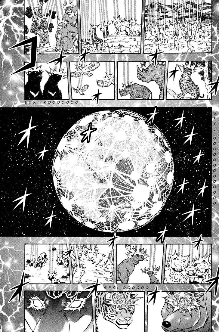 Read Doubutsu no Kuni chapter 51 image 7 on Lezhin