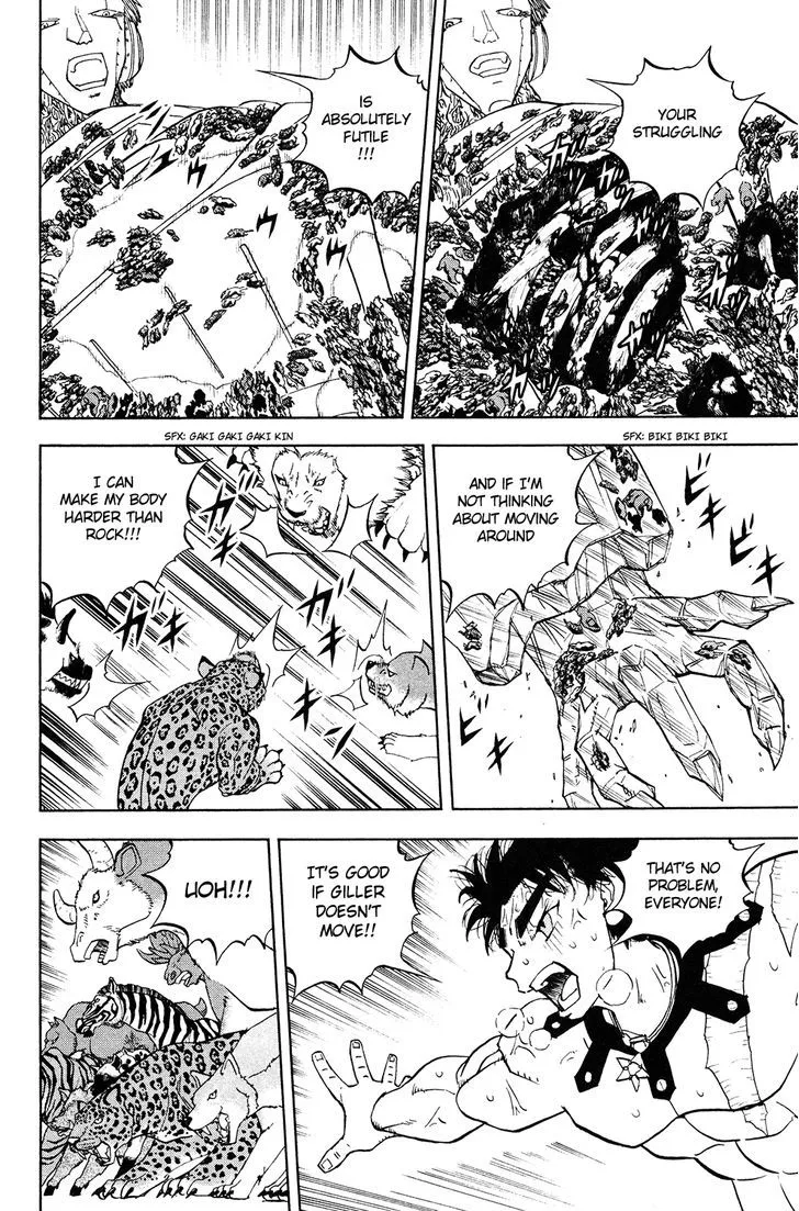 Read Doubutsu no Kuni chapter 52 image 11 on Lezhin