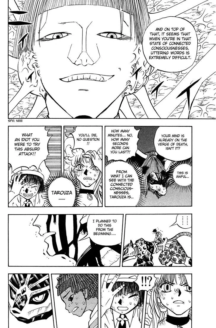 Read Doubutsu no Kuni chapter 52 image 17 on Lezhin