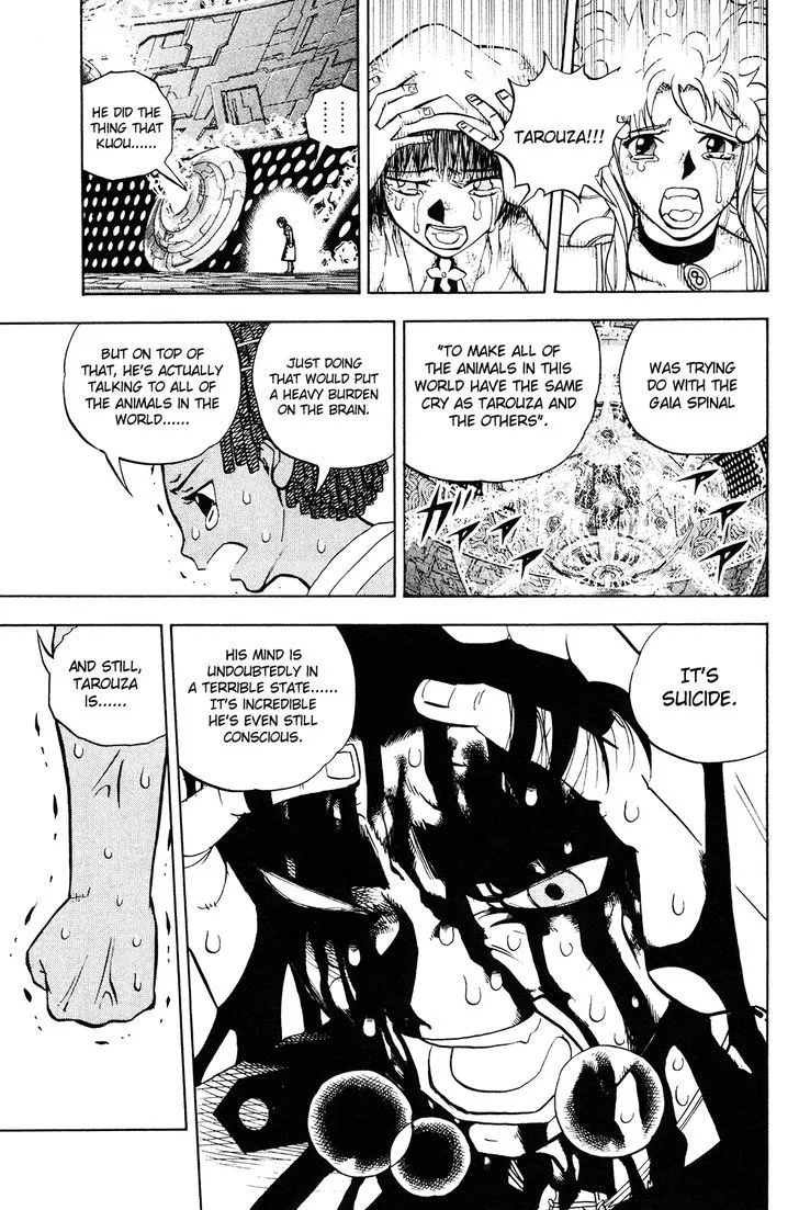 Read Doubutsu no Kuni chapter 52 image 23 on Lezhin