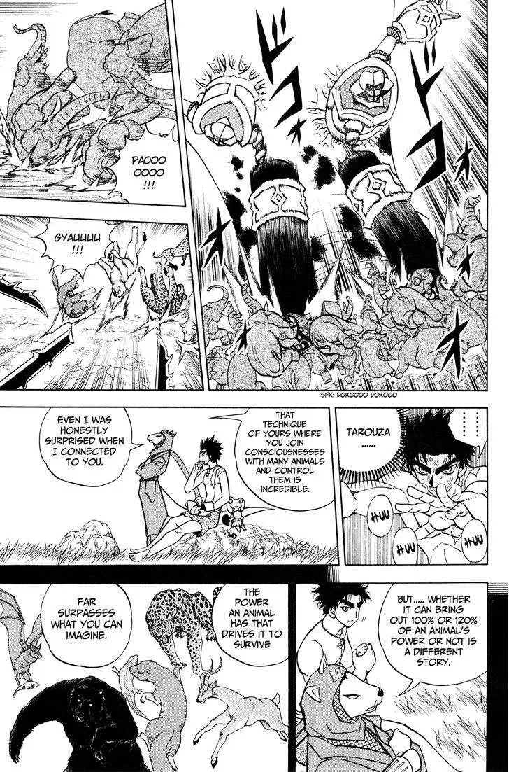 Read Doubutsu no Kuni chapter 52 image 3 on Lezhin