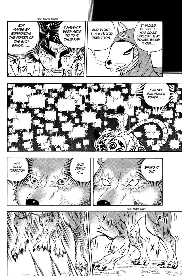 Read Doubutsu no Kuni chapter 52 image 4 on Lezhin