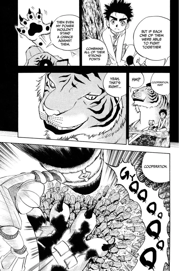 Read Doubutsu no Kuni chapter 52 image 7 on Lezhin