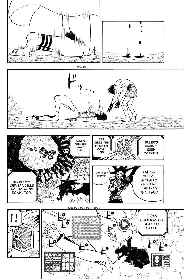 Read Doubutsu no Kuni chapter 53 image 13 on Lezhin
