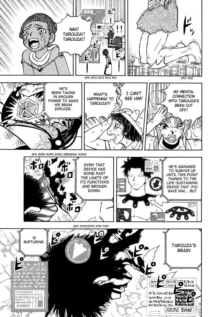 Read Doubutsu no Kuni chapter 53 image 14 on Lezhin