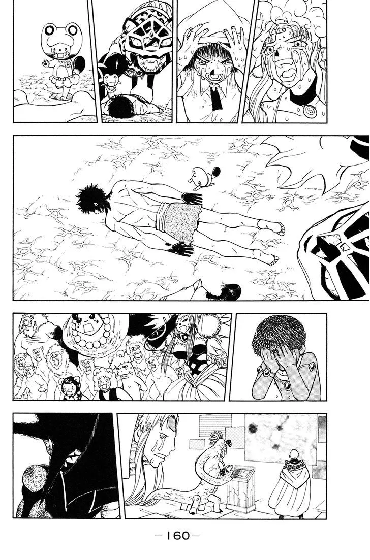 Read Doubutsu no Kuni chapter 53 image 16 on Lezhin