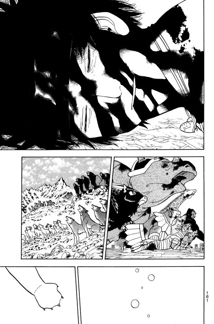 Read Doubutsu no Kuni chapter 53 image 17 on Lezhin