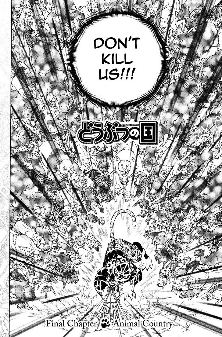 Read Doubutsu no Kuni chapter 53 image 2 on Lezhin