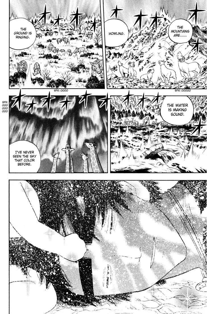 Read Doubutsu no Kuni chapter 53 image 21 on Lezhin