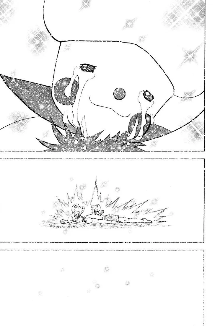 Read Doubutsu no Kuni chapter 53 image 22 on Lezhin