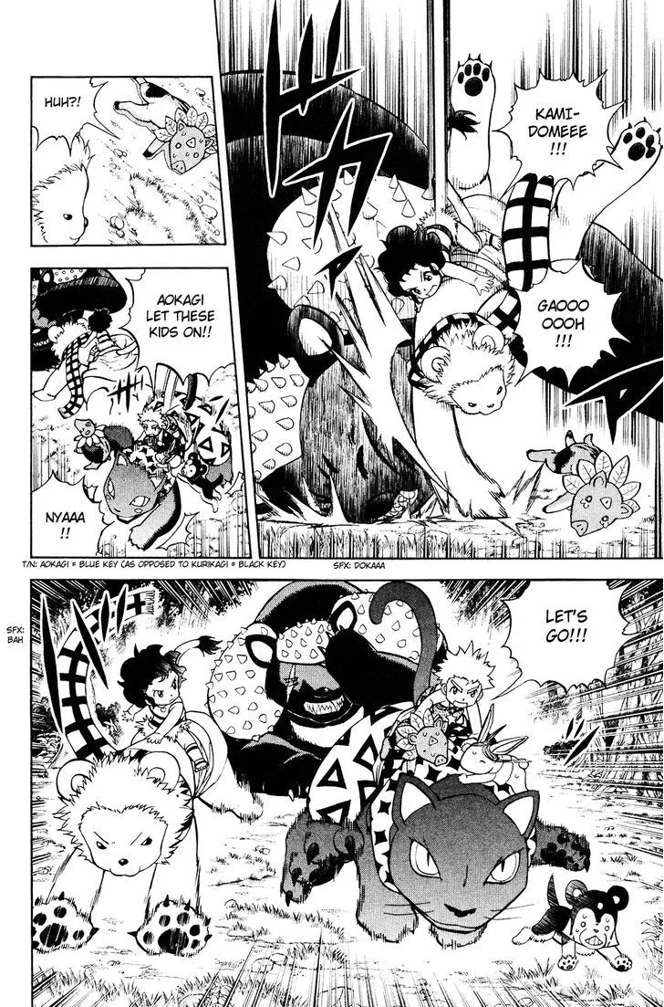 Read Doubutsu no Kuni chapter 53 image 25 on Lezhin