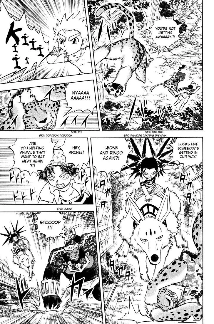 Read Doubutsu no Kuni chapter 53 image 26 on Lezhin