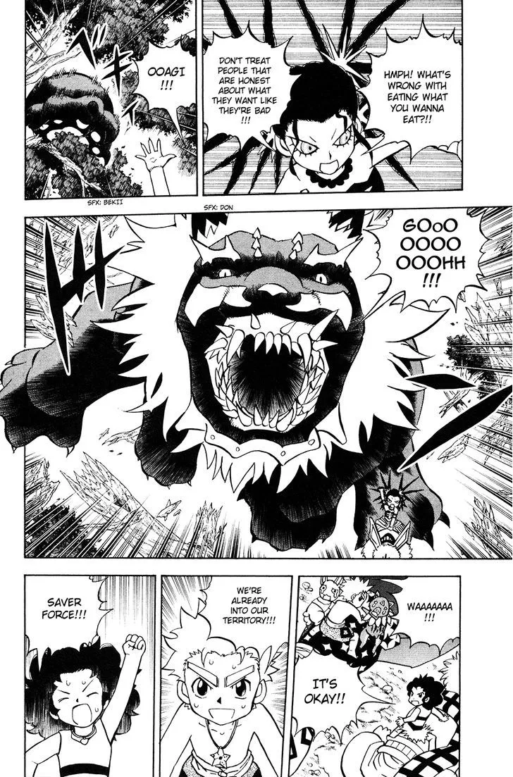 Read Doubutsu no Kuni chapter 53 image 27 on Lezhin