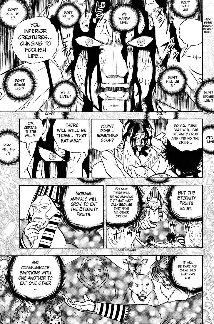 Read Doubutsu no Kuni chapter 53 image 3 on Lezhin