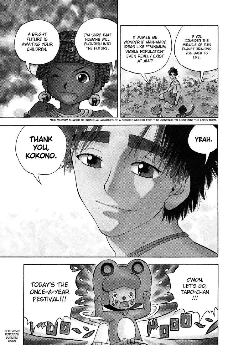 Read Doubutsu no Kuni chapter 53 image 36 on Lezhin