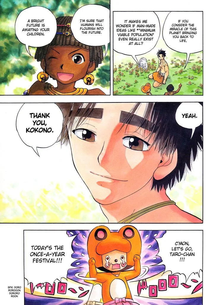 Read Doubutsu no Kuni chapter 53 image 37 on Lezhin