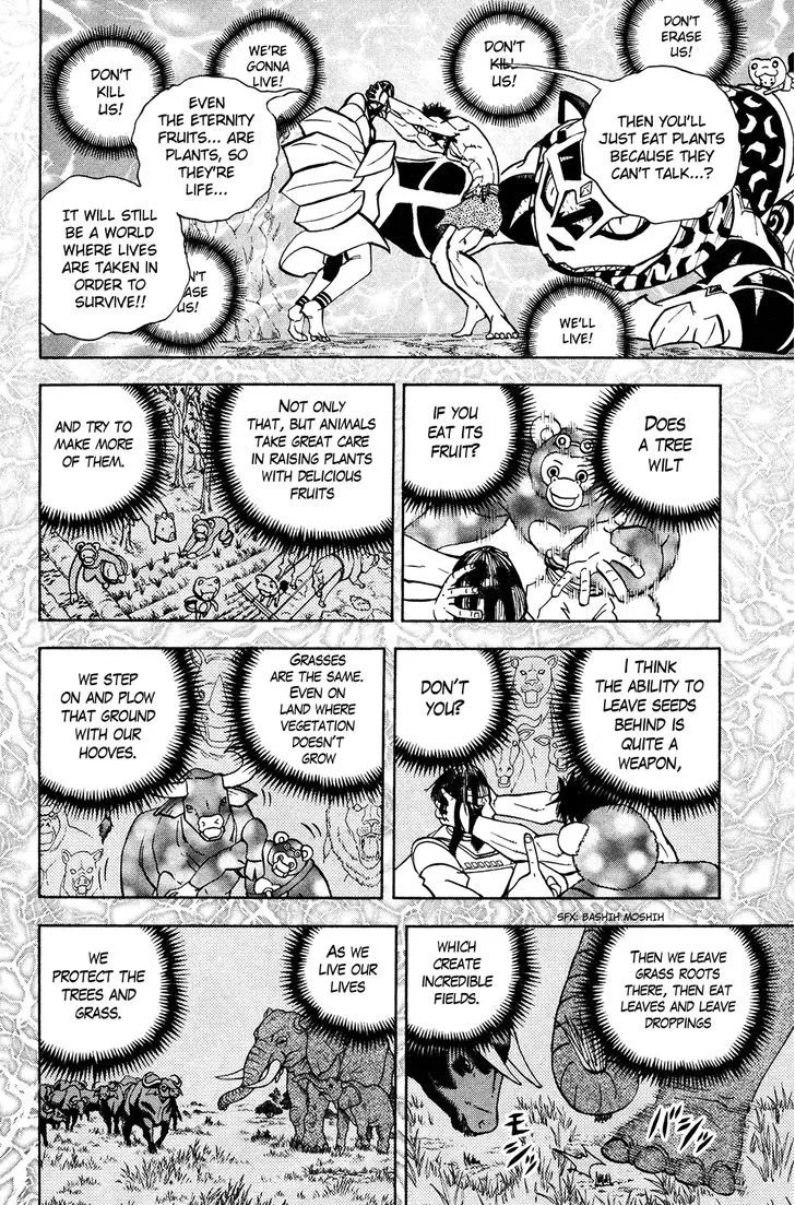 Read Doubutsu no Kuni chapter 53 image 4 on Lezhin