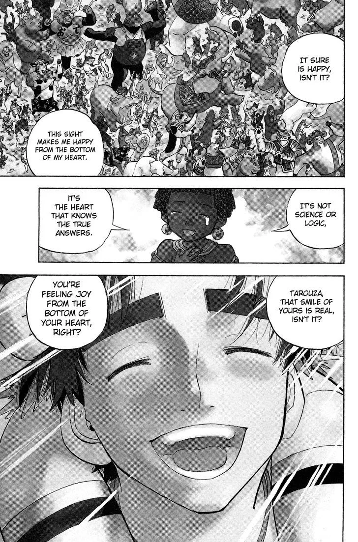 Read Doubutsu no Kuni chapter 53 image 42 on Lezhin