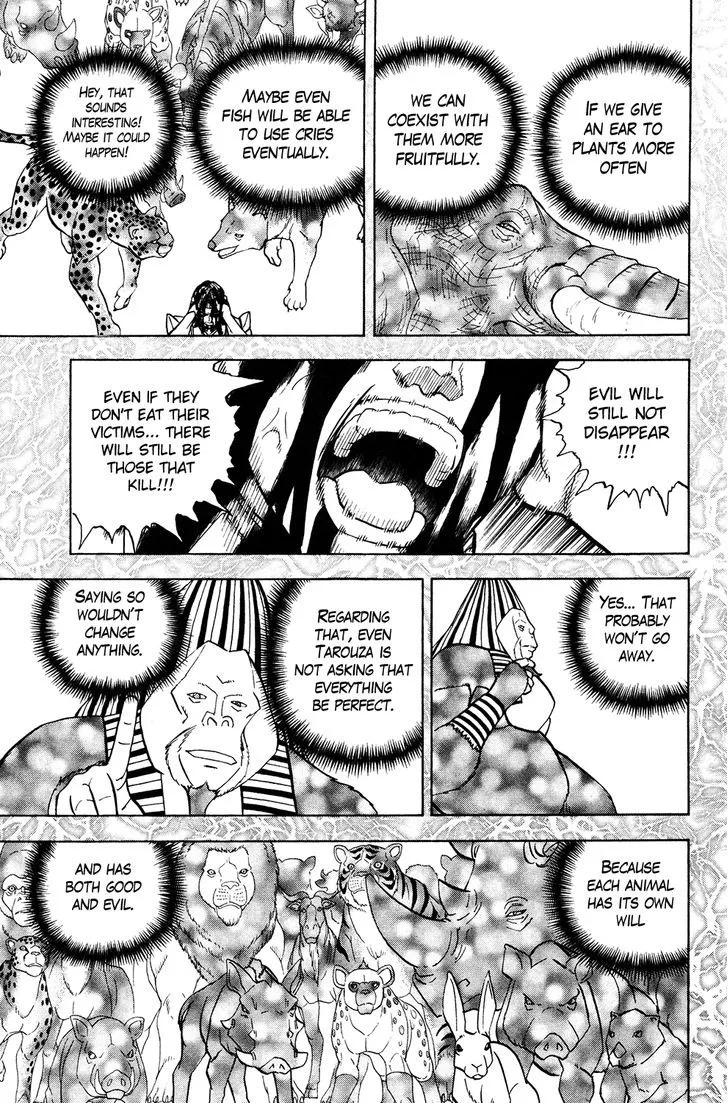 Read Doubutsu no Kuni chapter 53 image 5 on Lezhin