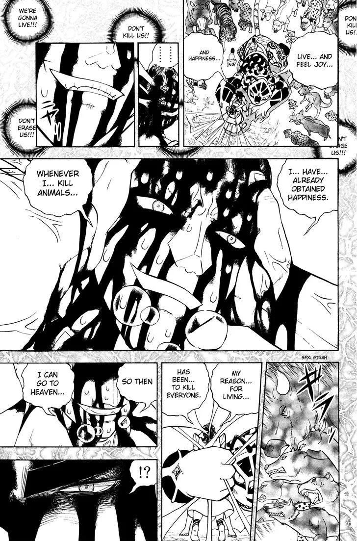 Read Doubutsu no Kuni chapter 53 image 7 on Lezhin