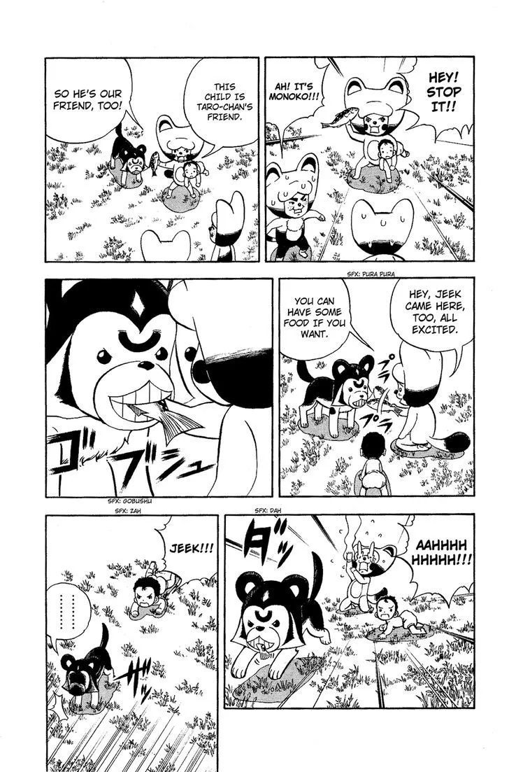 Read Doubutsu no Kuni chapter 6 image 12 on Lezhin