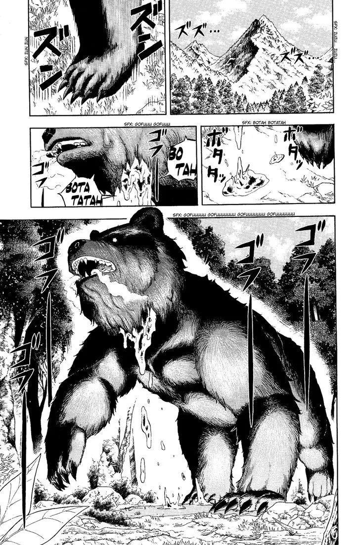 Read Doubutsu no Kuni chapter 6 image 16 on Lezhin