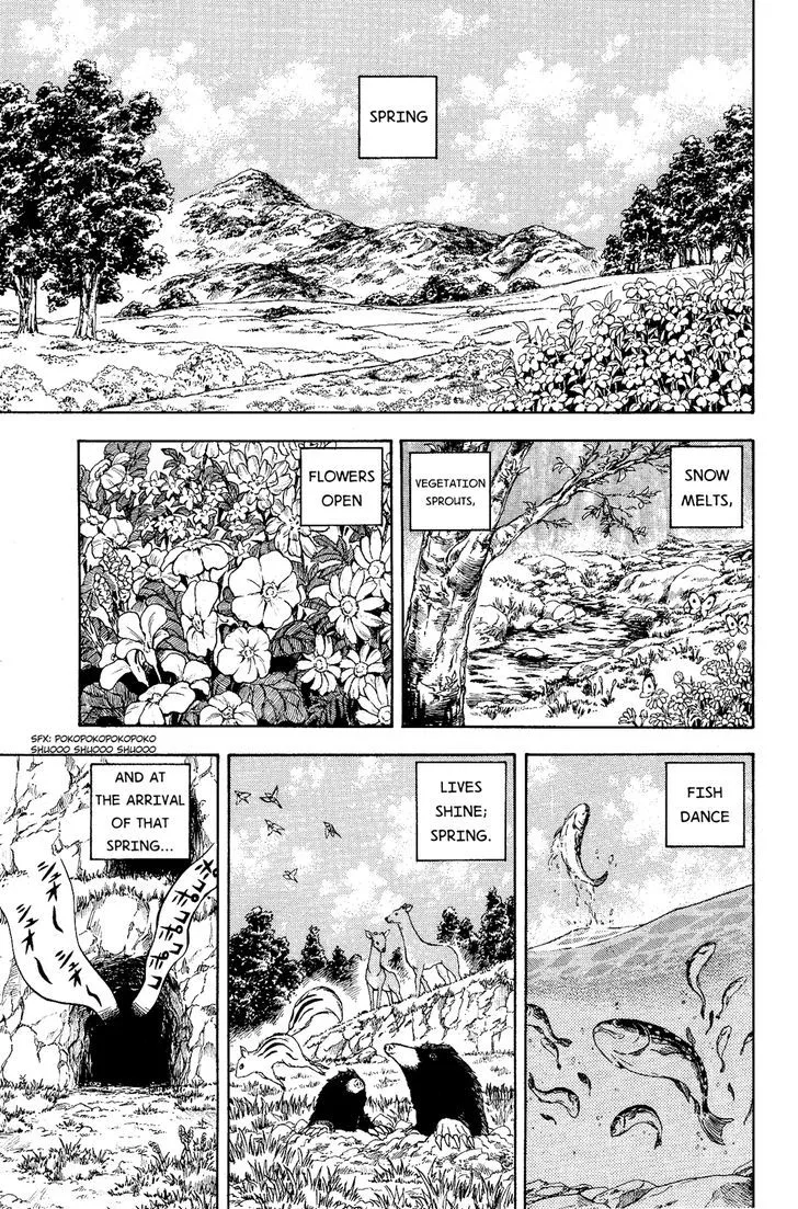 Read Doubutsu no Kuni chapter 6 image 2 on Lezhin