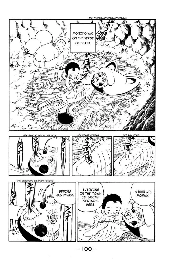 Read Doubutsu no Kuni chapter 6 image 3 on Lezhin